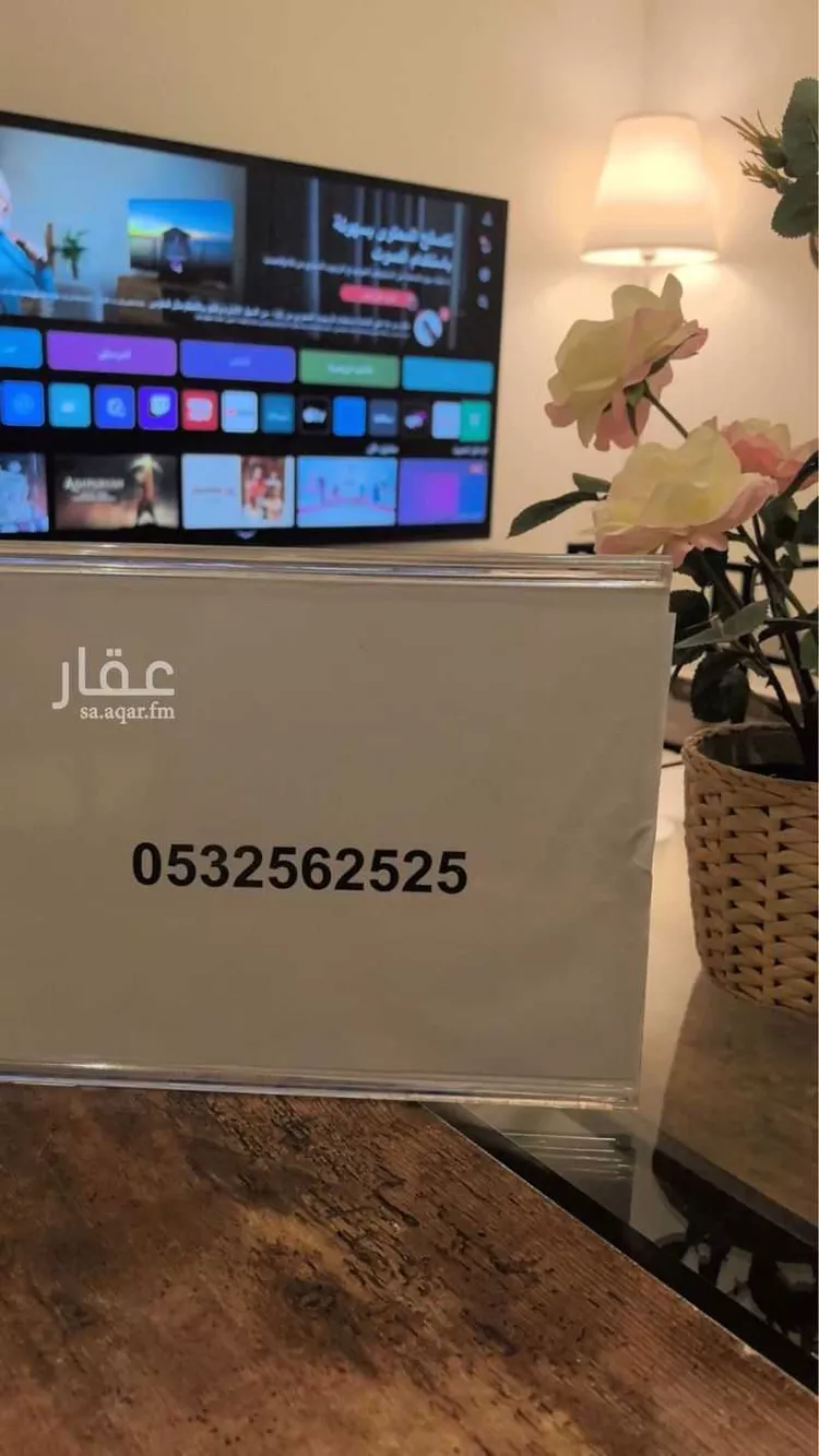 Furnished Apartment for Booking in Riyadh Ar Rawabi 11