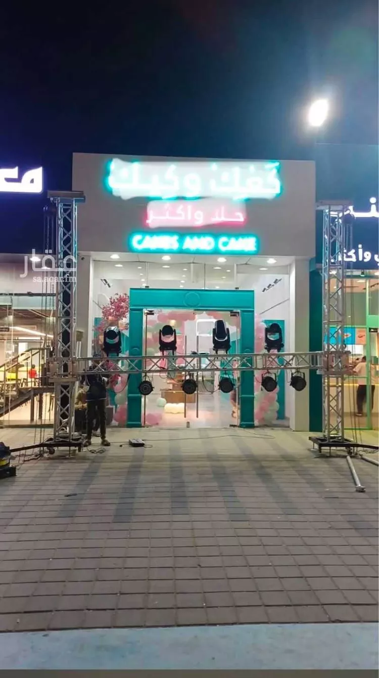 مجمع للإيجار في شارع أبي فراس الحمداني, حي الحمدانية, مدينة جدة, منطقة مكة المكرمة