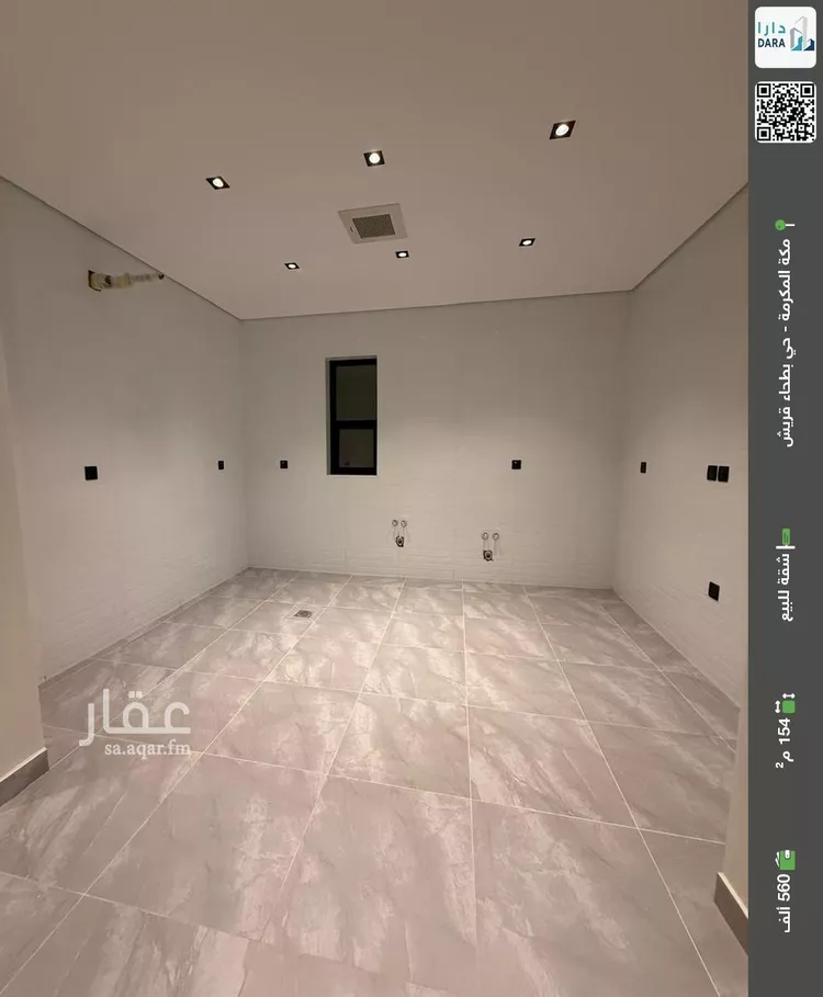 شقة للبيع في شارع عماره بن صفوان, حي بطحاء قريش, مدينة مكة المكرمة, منطقة مكة المكرمة