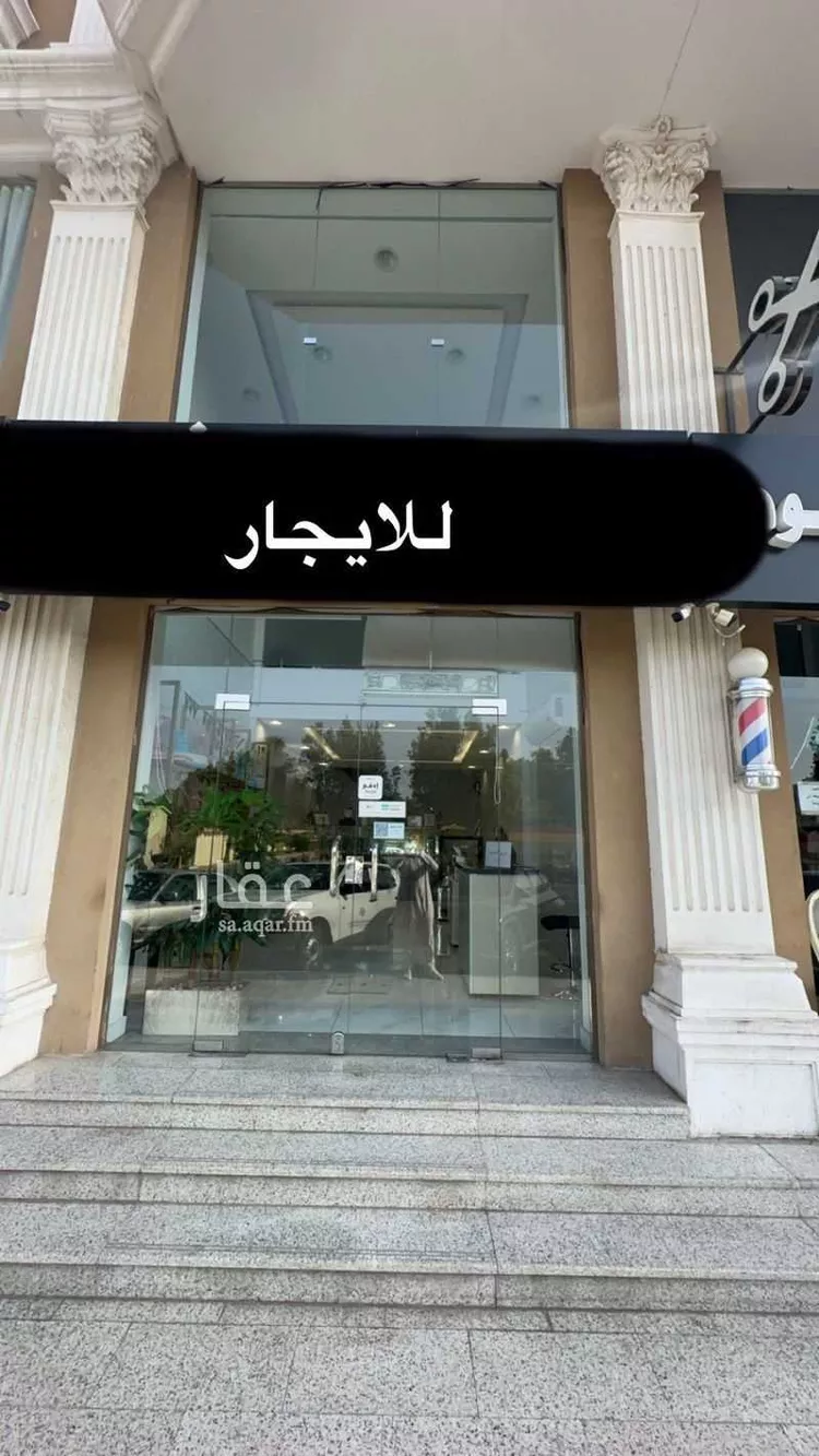 محل للإيجار في شارع اسماء بنت ابي بكر, حي الربوة, مدينة جدة, منطقة مكة المكرمة صورة 2