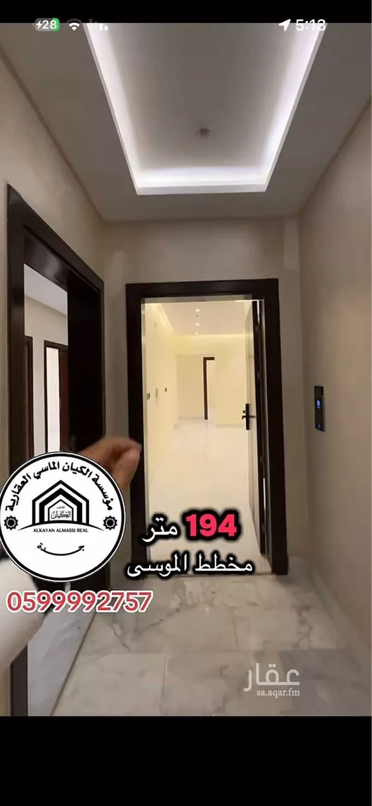 Apartment for Sale in Jeddah Taiba