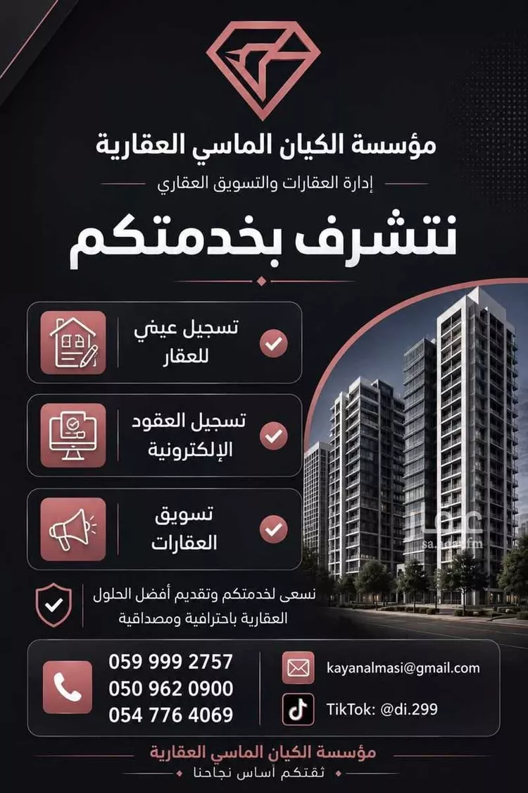فيلا للبيع في شارع علي المنصوري, حي الربوة, مدينة جدة, منطقة مكة المكرمة صورة 2