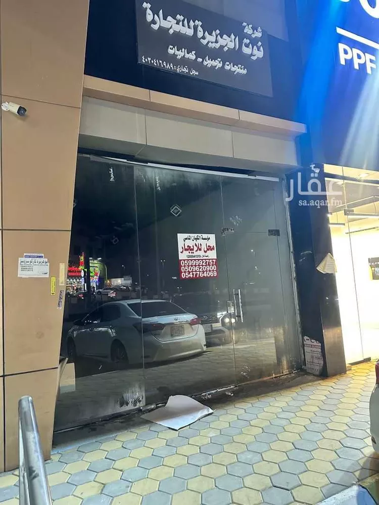 محل للإيجار في شارع شارع ياسر بن عامر الكناني الفرعي, حي الحمدانية, مدينة جدة, منطقة مكة المكرمة صورة 4