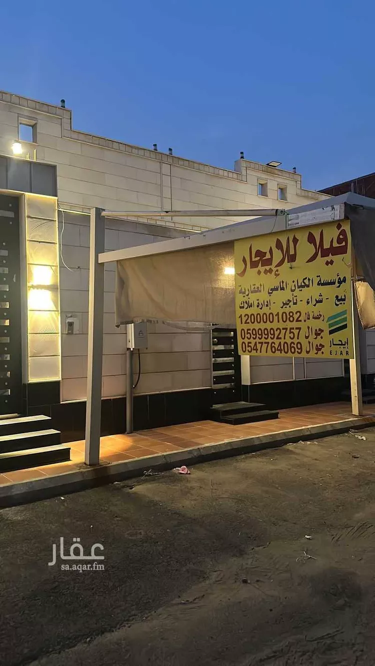 فيلا للإيجار في شارع محمد النيسابوري, حي الرياض, مدينة جدة, منطقة مكة المكرمة صورة 2