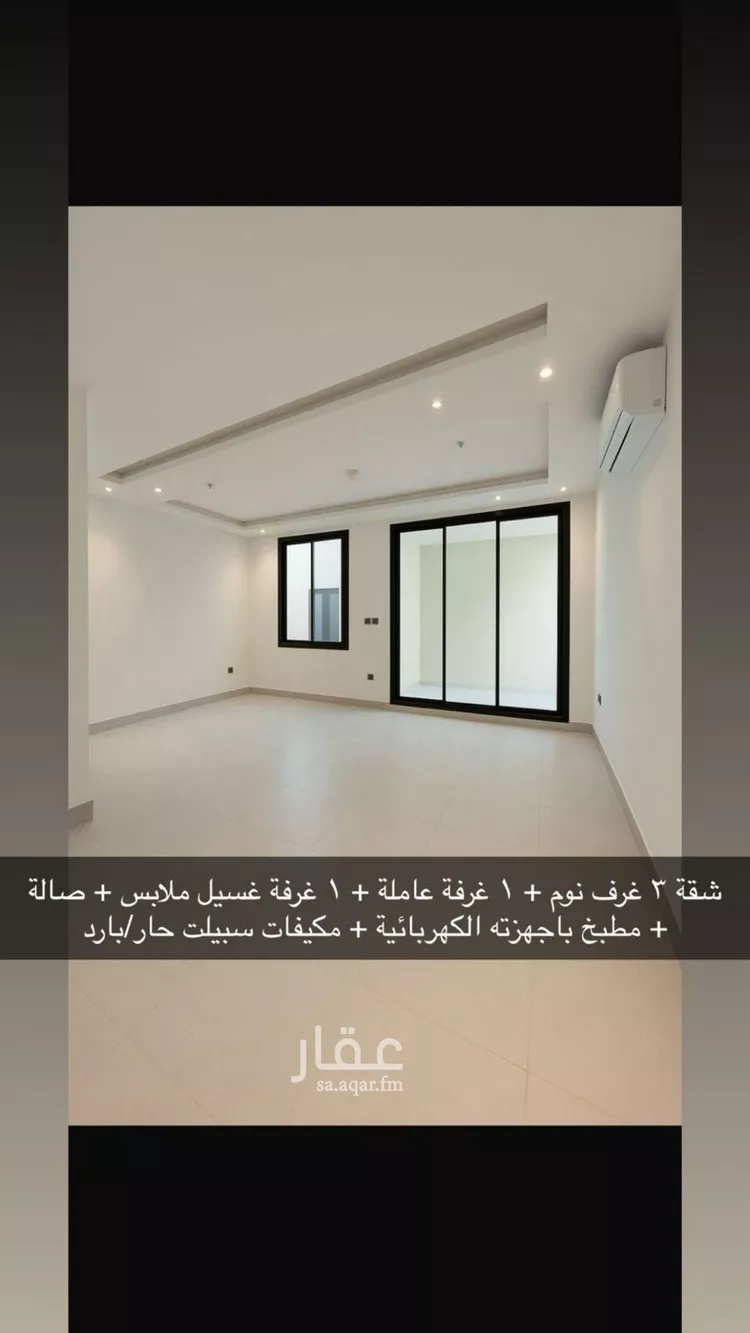 Apartment for Rent in Riyadh An Narjis صورة 2
