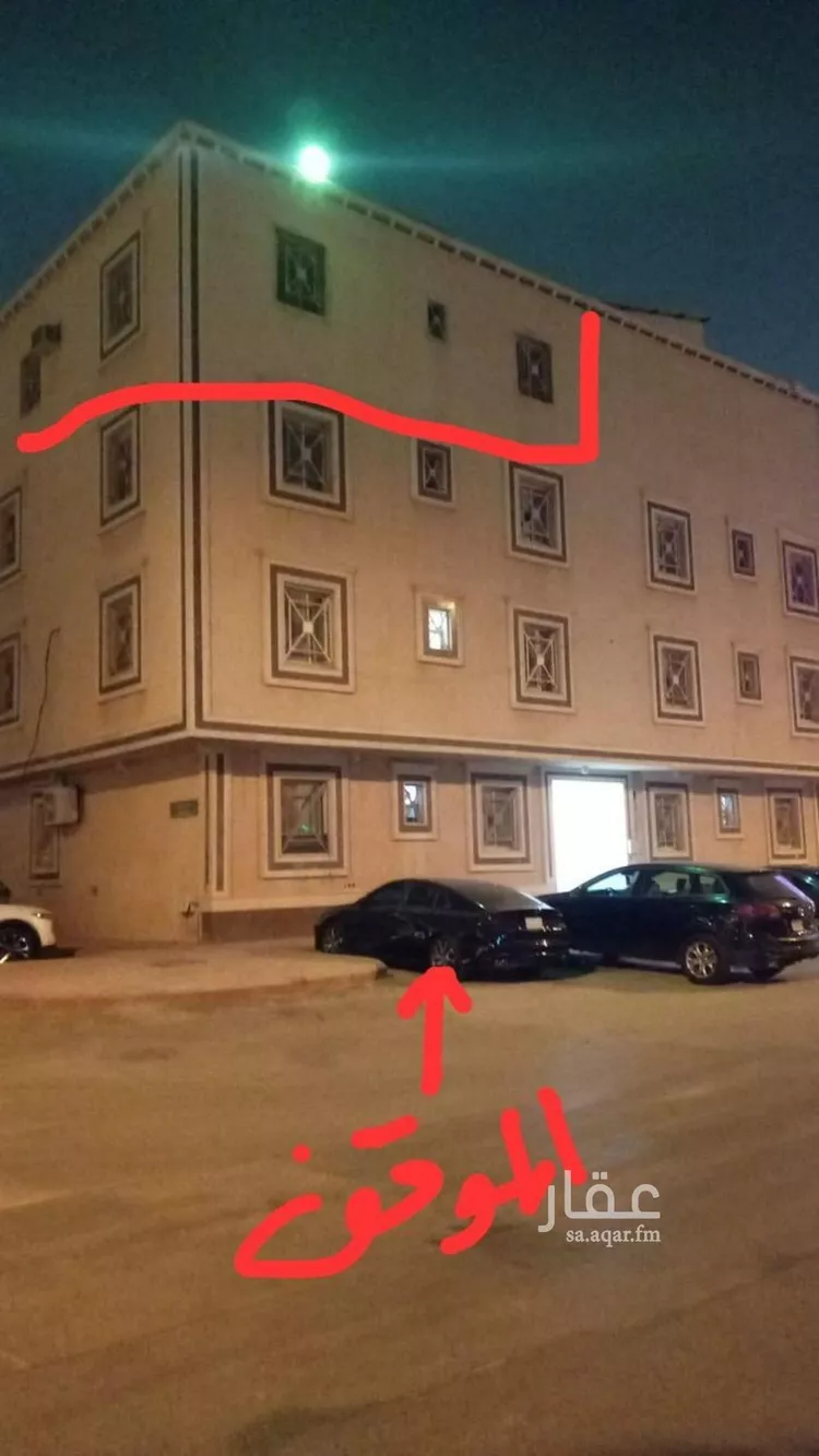 شقة للإيجار في شارع رقم 125, حي المونسية, مدينة الرياض, منطقة الرياض