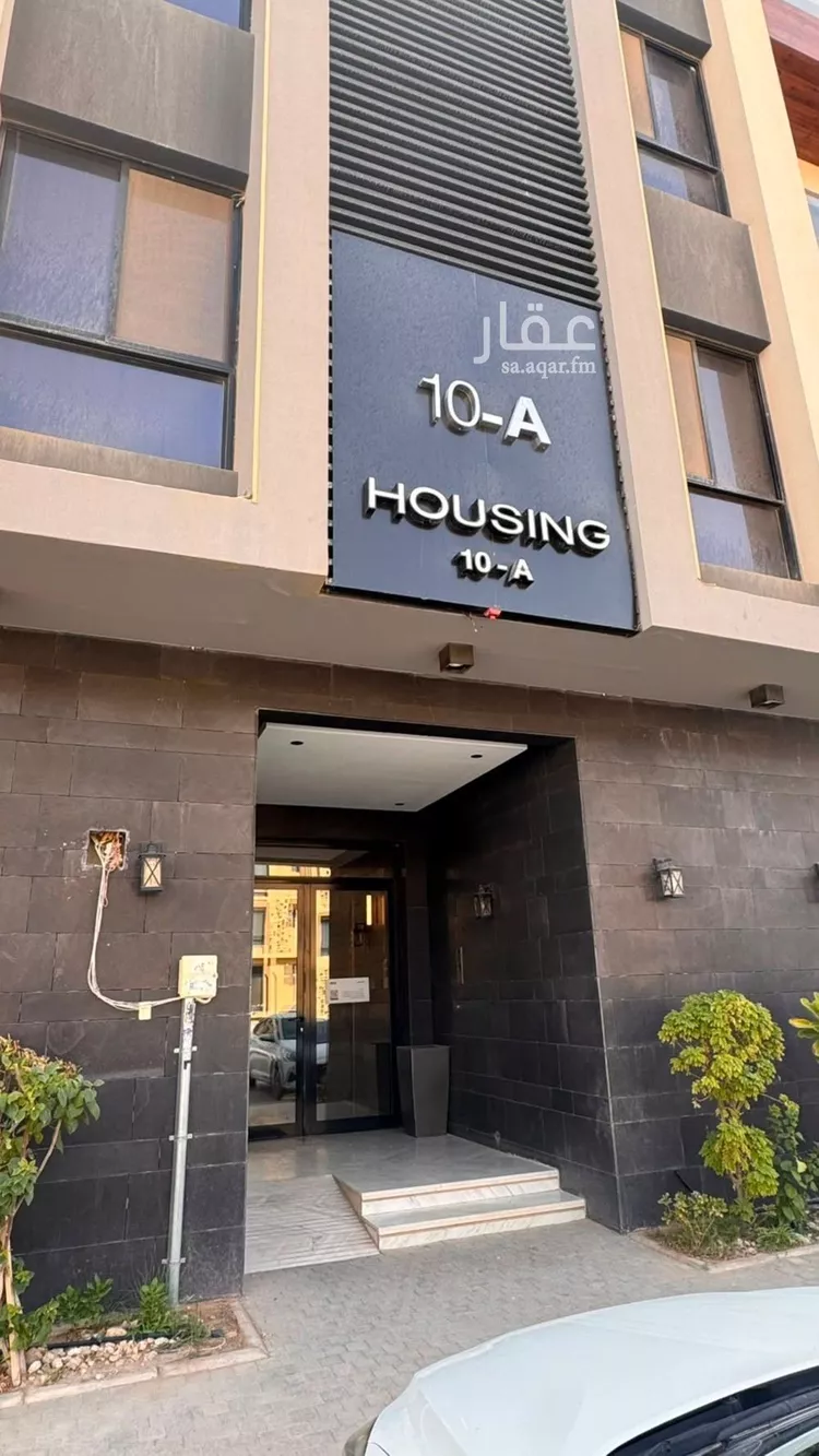 Apartment for Rent in Riyadh Al Hamra