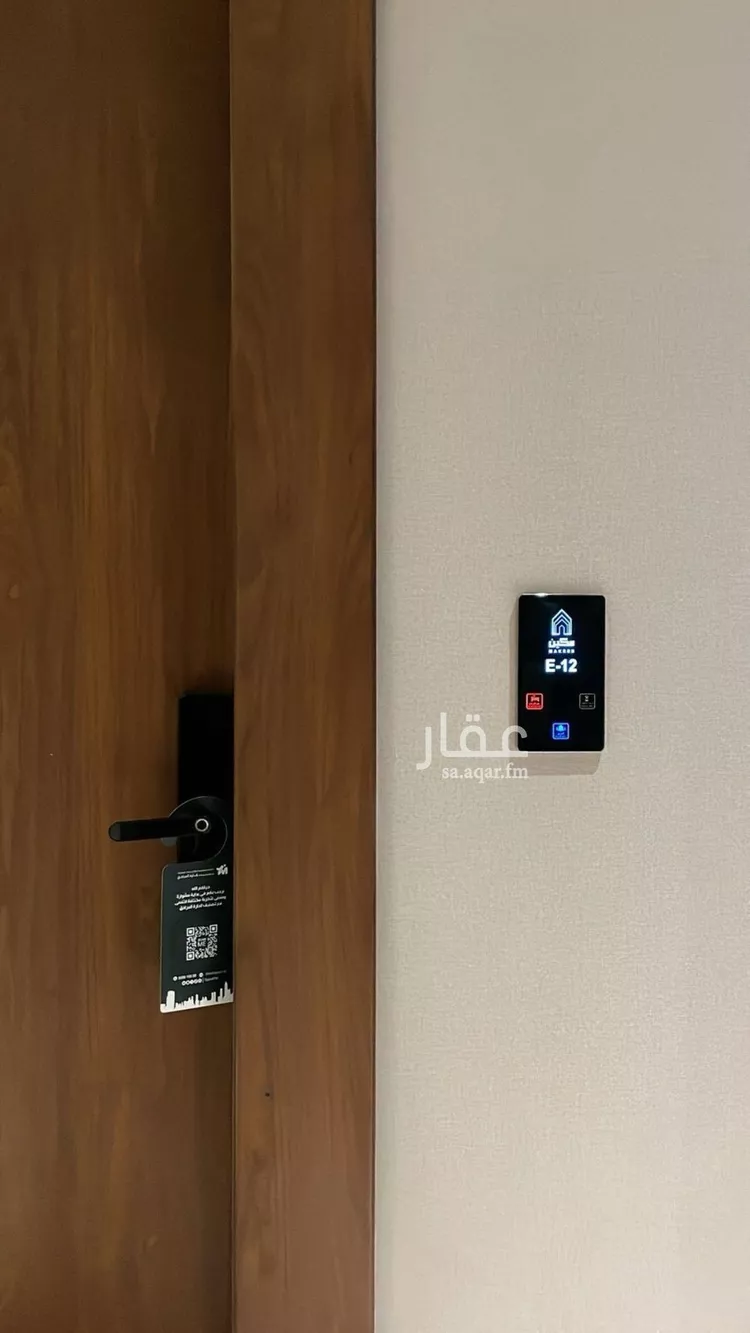 شقة للإيجار في شارع اللؤلؤه, حي العارض, مدينة الرياض, منطقة الرياض