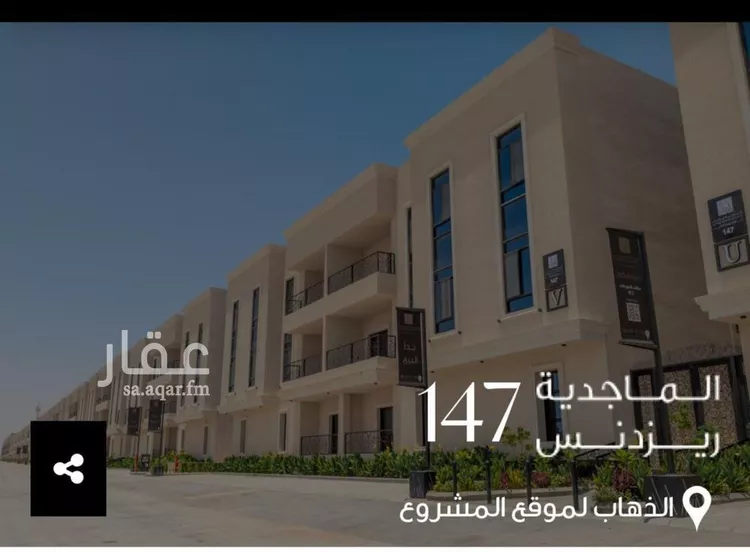 Apartment for Rent in Riyadh An Narjis