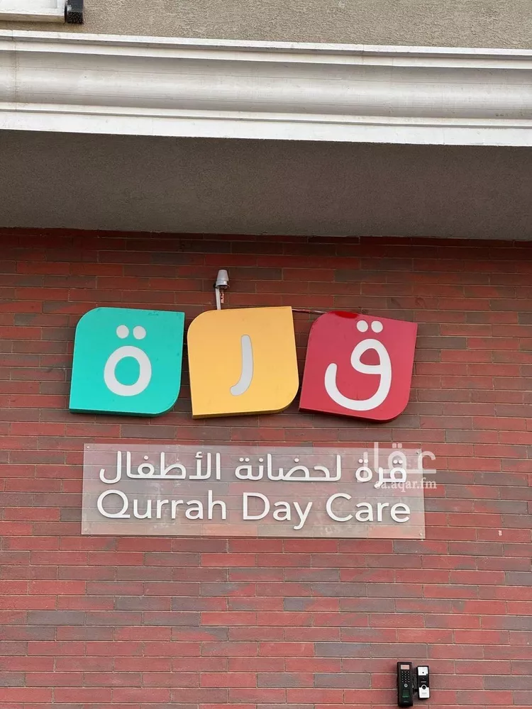 شقة للإيجار في شارع المنتصر, حي النرجس, مدينة الرياض, منطقة الرياض صورة 4