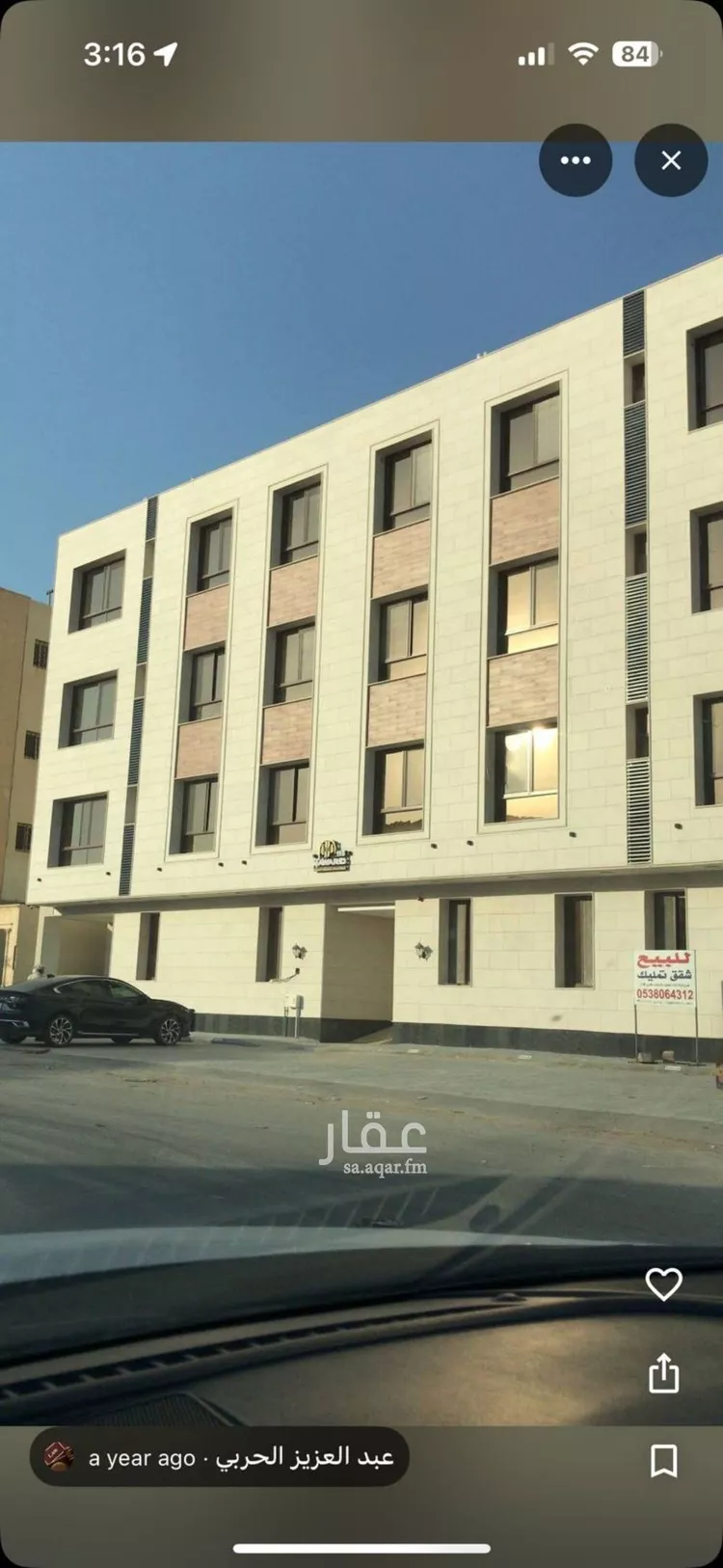 شقة للإيجار في شارع موسى بن عمرو, حي النرجس, مدينة الرياض, منطقة الرياض