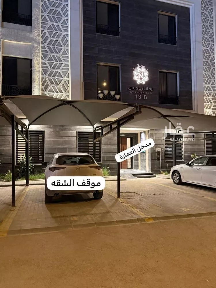 شقة للإيجار في شارع الجيرة, حي النرجس, مدينة الرياض, منطقة الرياض صورة 2