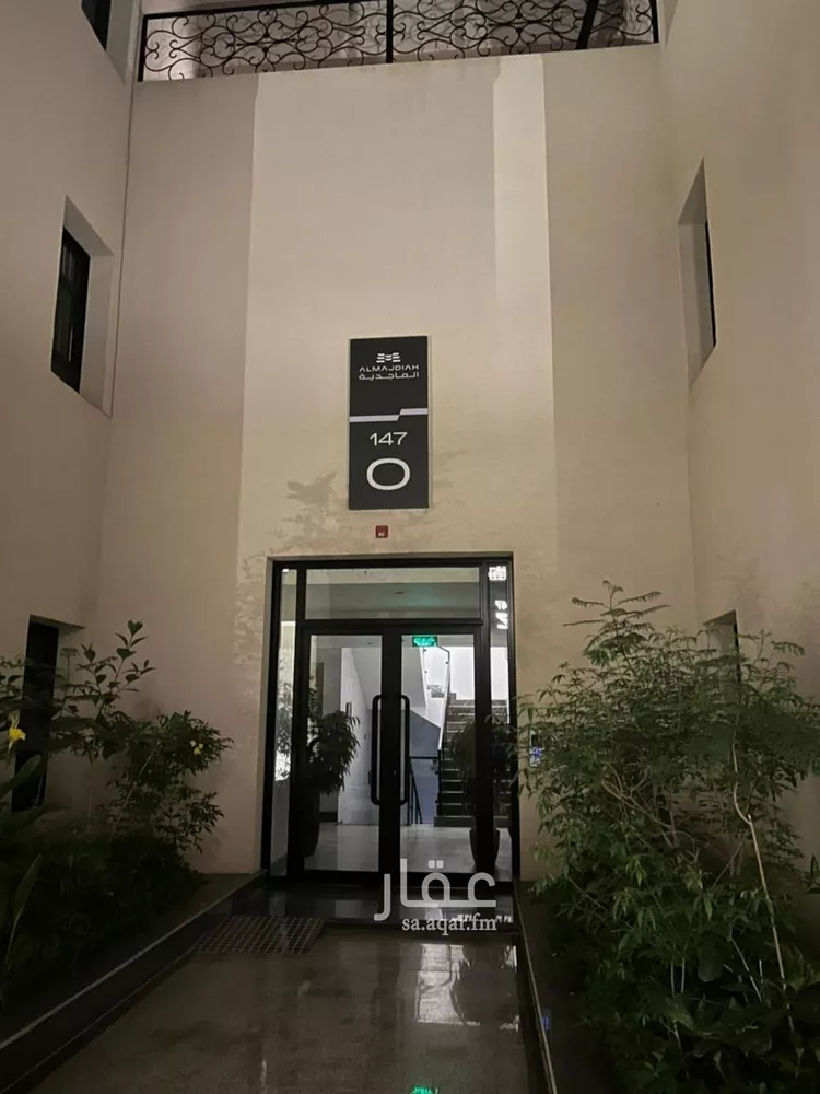 Apartment for Rent in Riyadh An Narjis