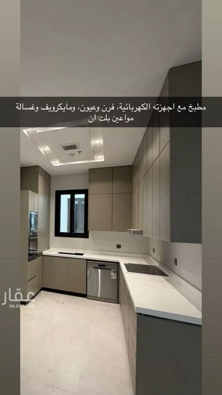 Apartment for Rent in Riyadh An Narjis صورة 4
