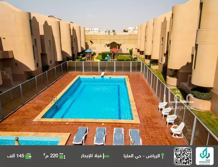 فيلا للإيجار في شارع شعبة بن الحجاج, حي العليا, مدينة الرياض, منطقة الرياض