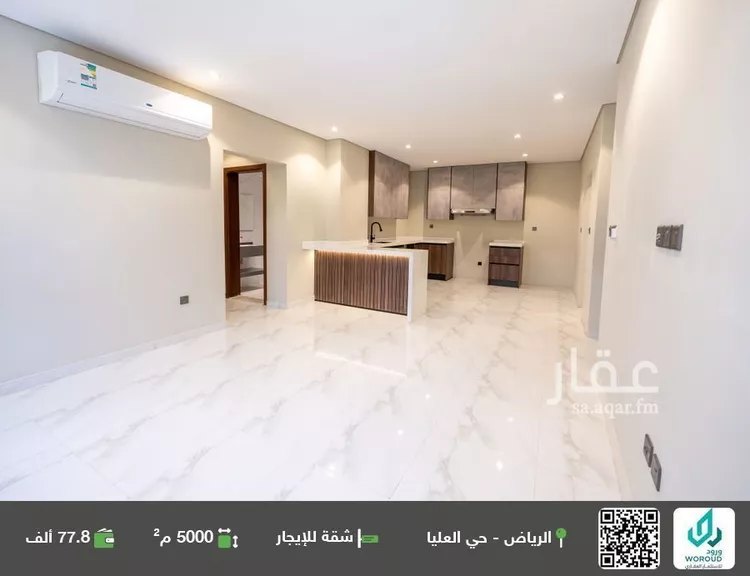 شقة للإيجار في شارع المهندس مساعد العنقري, حي العليا, مدينة الرياض, منطقة الرياض