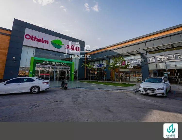 محل للإيجار في شارع ديراب, حي ديراب, مدينة الرياض, منطقة الرياض