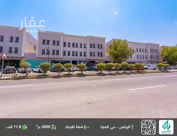 شقة للإيجار في شارع المهندس مساعد العنقري, حي العليا, مدينة الرياض, منطقة الرياض