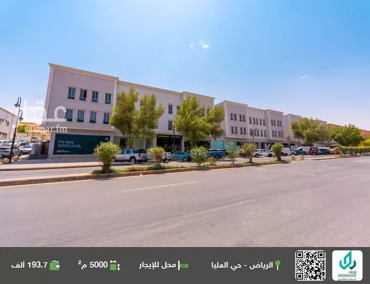 محل للإيجار في شارع المهندس مساعد العنقري, حي العليا, مدينة الرياض, منطقة الرياض