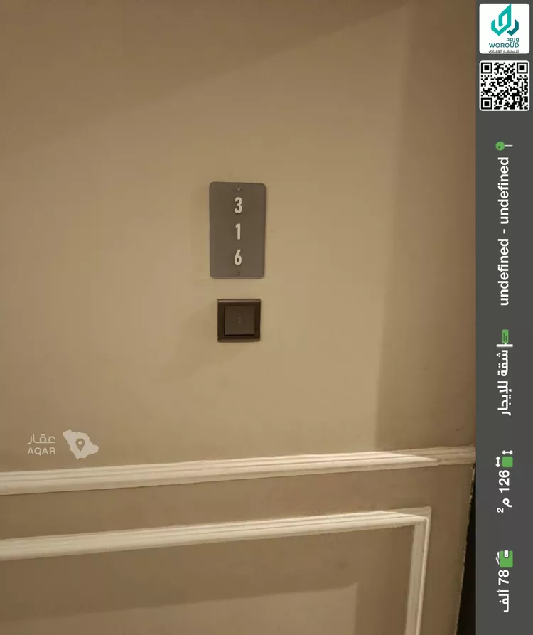 شقة للإيجار في شارع المهندس مساعد العنقري, حي العليا, مدينة الرياض, منطقة الرياض