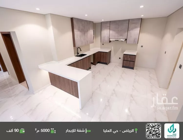 شقة للإيجار في شارع المنيني, حي العليا, مدينة الرياض, منطقة الرياض