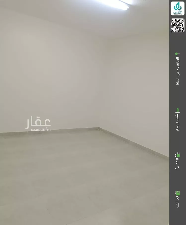 شقة للإيجار في شارع المهندس مساعد العنقري, حي العليا, مدينة الرياض, منطقة الرياض