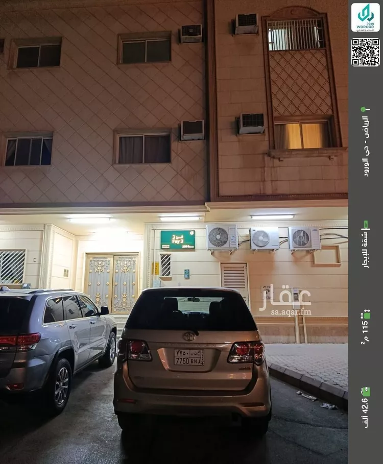 شقة للإيجار في شارع المهندس مساعد العنقري, حي الورود, مدينة الرياض, منطقة الرياض