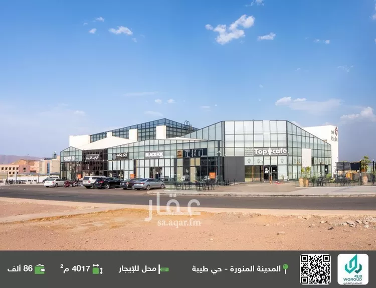 محل للإيجار في شارع طريق السلام, حي طيبة, مدينة المدينه المنوره, منطقة المدينة المنورة