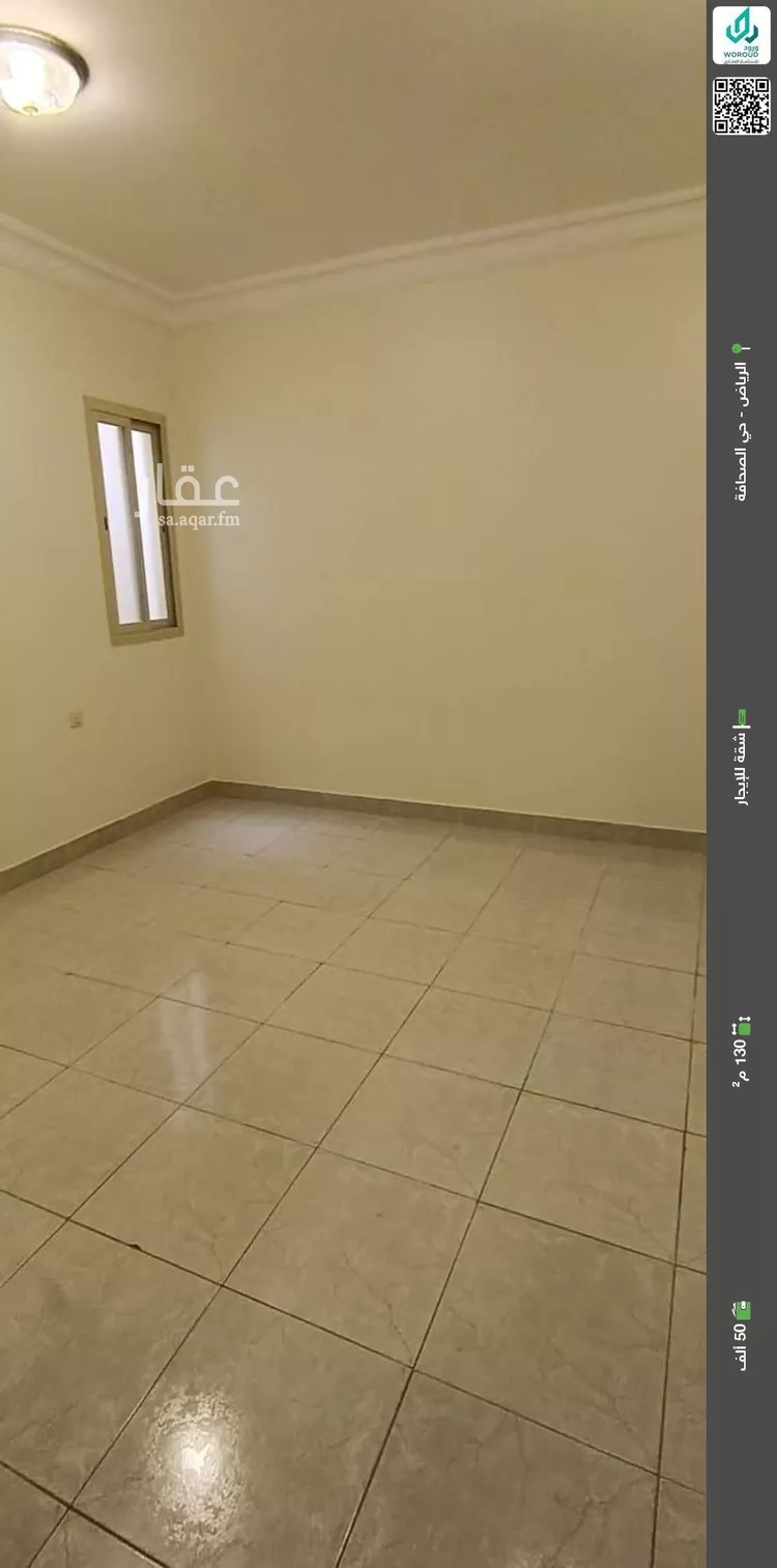 شقة للإيجار في شارع الامير سلمان بن محمد بن سعود, حي الصحافة, مدينة الرياض, منطقة الرياض