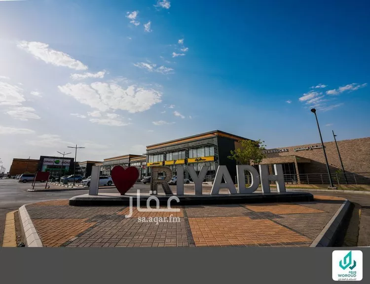 محل للإيجار في شارع ديراب, حي ديراب, مدينة الرياض, منطقة الرياض 16