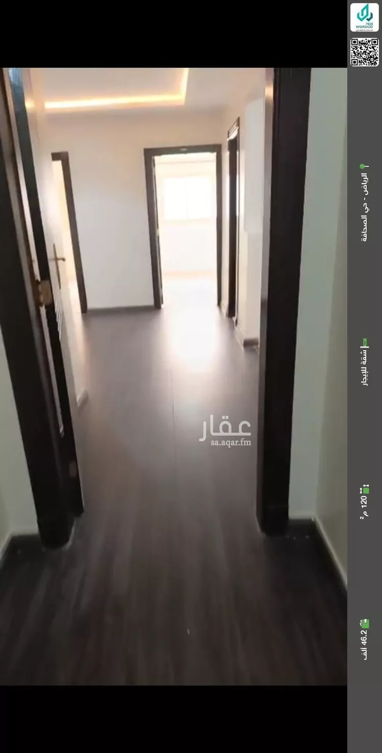 شقة للإيجار في شارع الامير سلمان بن محمد بن سعود, حي الصحافة, مدينة الرياض, منطقة الرياض