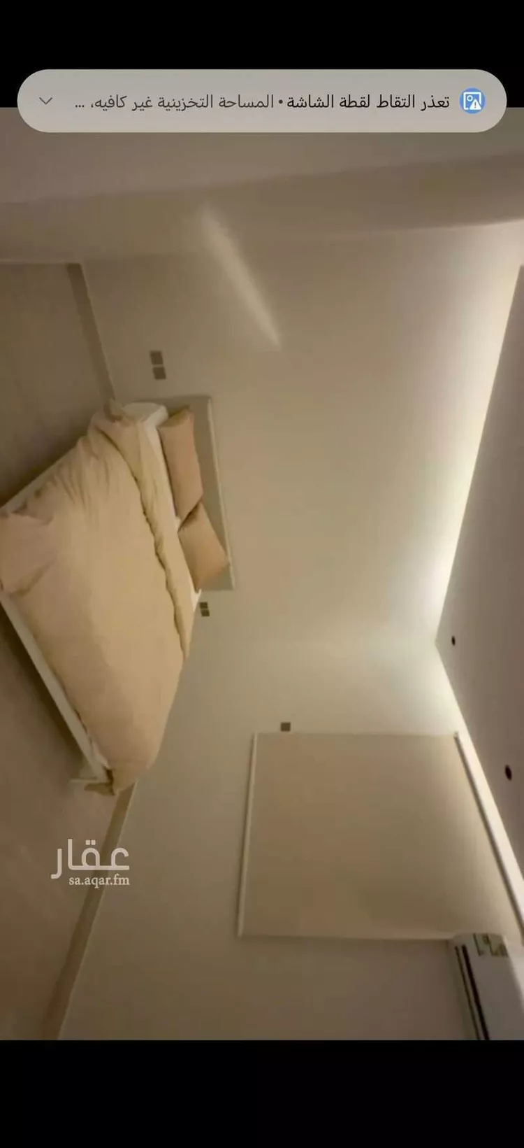 Apartment for Rent in Riyadh Ishbiliyah 11