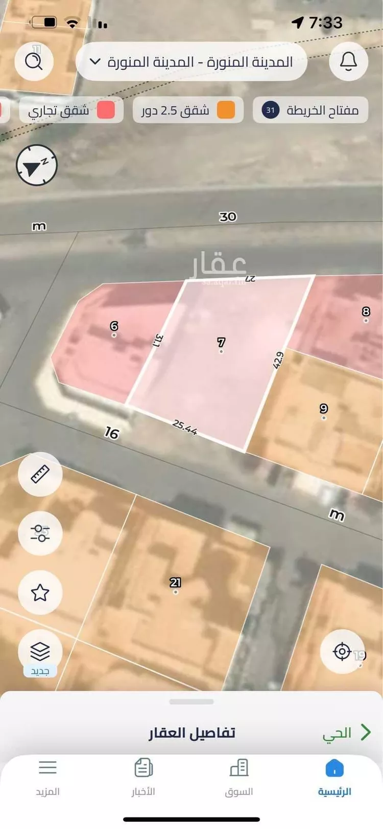 أرض للبيع في شارع بشر ابن البراء, حي وادي مهزور, مدينة المدينه المنوره, منطقة المدينة المنورة