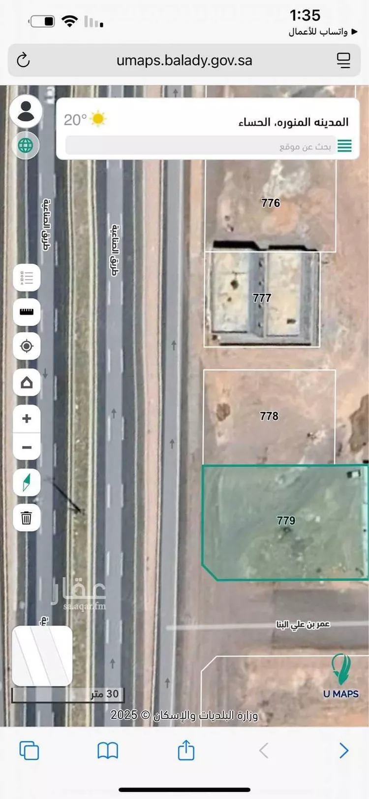 أرض للإيجار في شارع عمر ابن علي الابنا, حي الحساء, مدينة المدينة المنورة, منطقة المدينة المنورة صورة 4