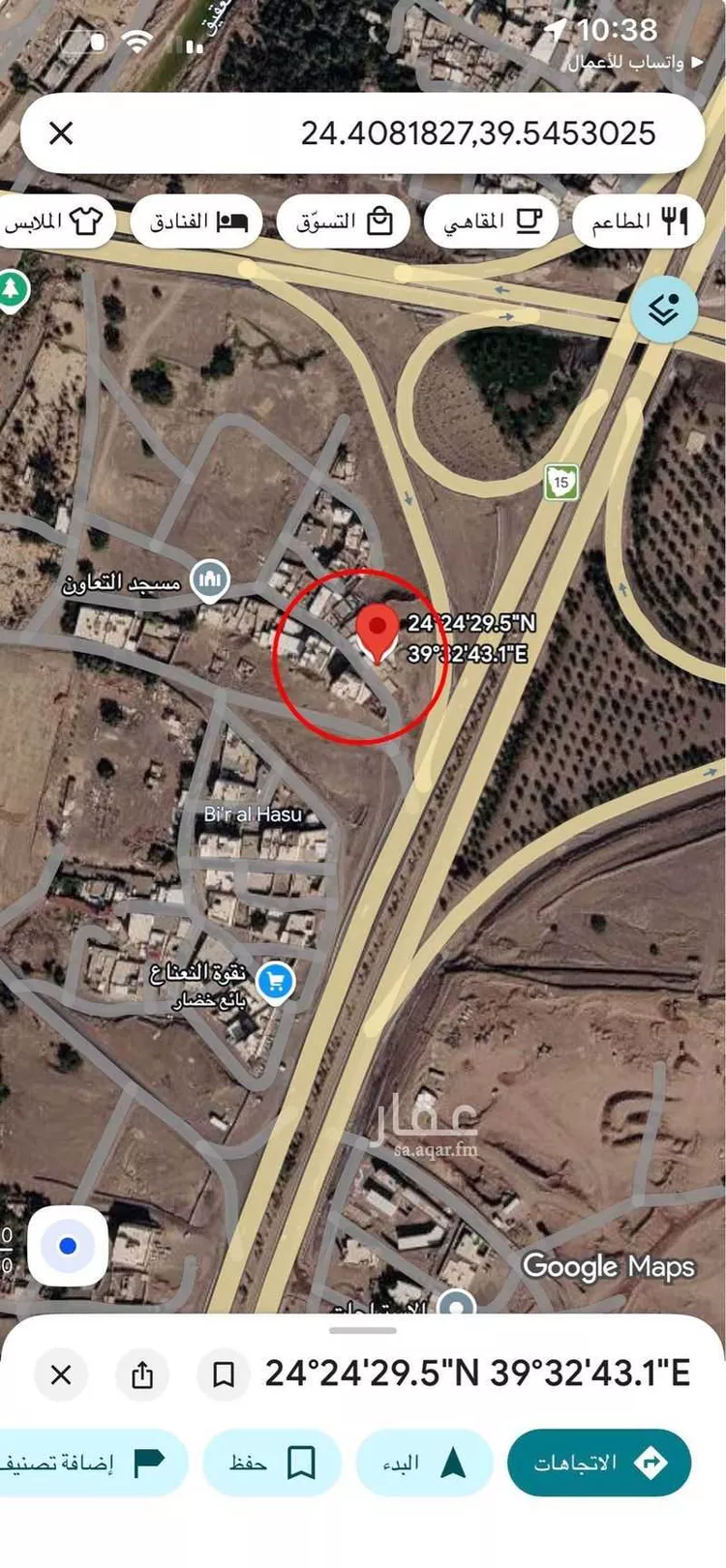 Floor for Sale in Medina Abu Kabir