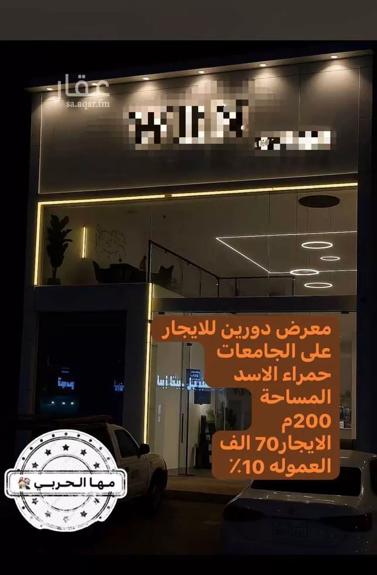 محل للإيجار في شارع طريق الصناعية, حي أبوكبير, مدينة المدينة المنورة, منطقة المدينة المنورة