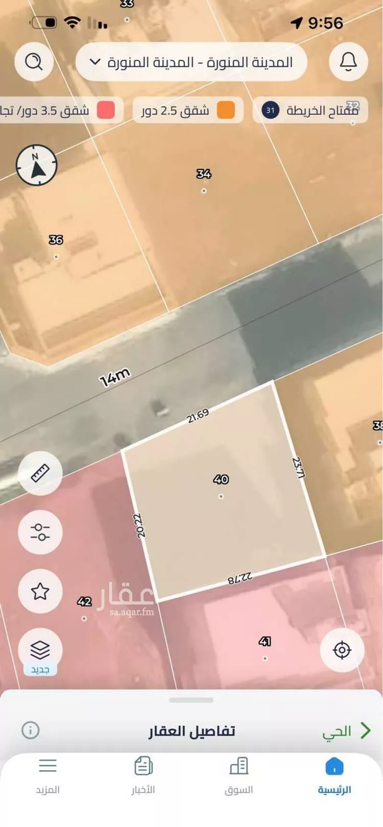 Land for Sale in Medina Abu Burayqa