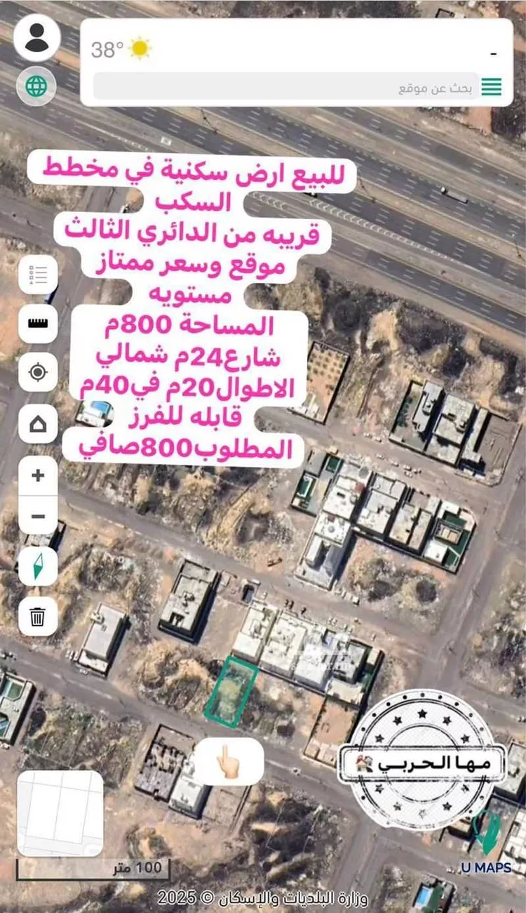 أرض للبيع في شارع موسى بن مروان, حي السكب, مدينة المدينه المنوره, منطقة المدينة المنورة