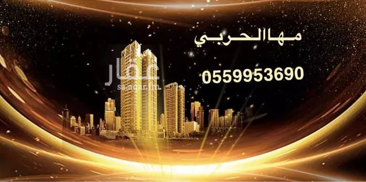 فيلا للبيع في شارع الوقار, حي الزهرة, مدينة المدينة المنورة, منطقة المدينة المنورة