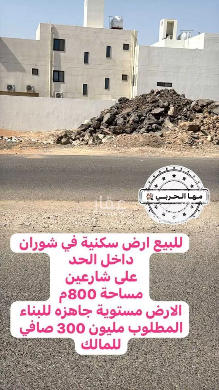 أرض للبيع في شارع بزيع ابن عبدالله ابن اللحام, حي الغراء, مدينة المدينه المنوره, منطقة المدينة المنورة صورة 3