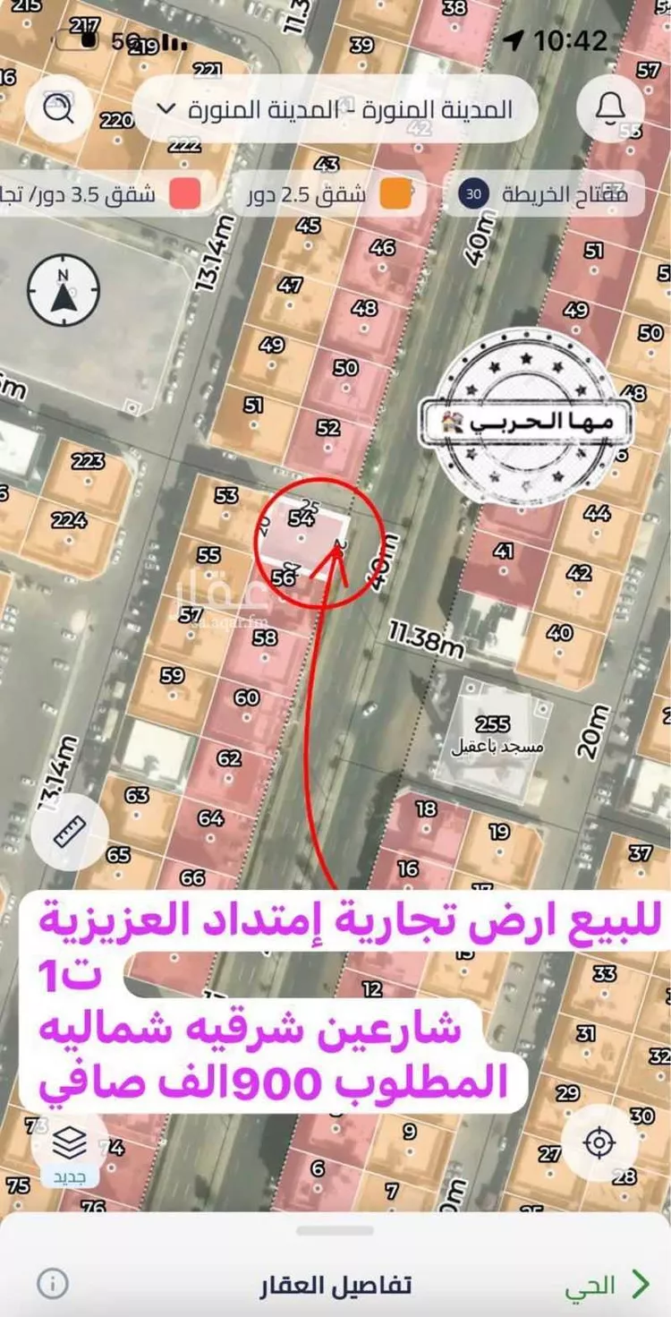 أرض للبيع في شارع فاطمة بنت عبدالرحمن, حي العزيزية, مدينة المدينة المنورة, منطقة المدينة المنورة صورة 2
