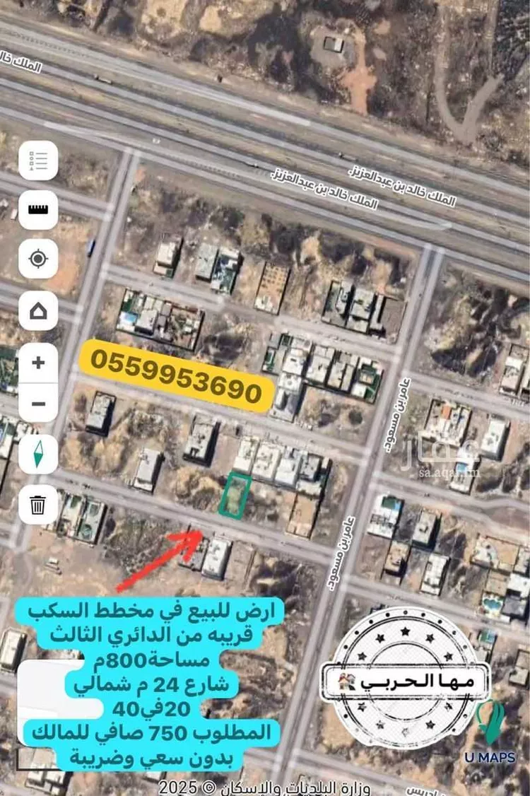 أرض للبيع في شارع موسى بن مروان, حي السكب, مدينة المدينة المنورة, منطقة المدينة المنورة