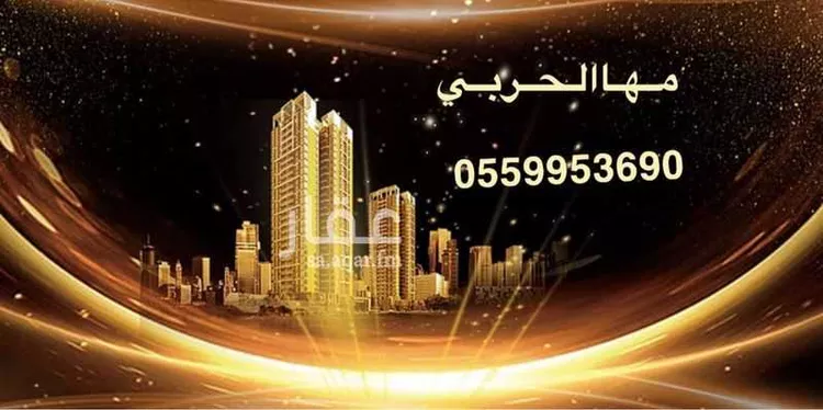 فيلا للبيع في شارع الوقار, حي الزهرة, مدينة المدينة المنورة, منطقة المدينة المنورة