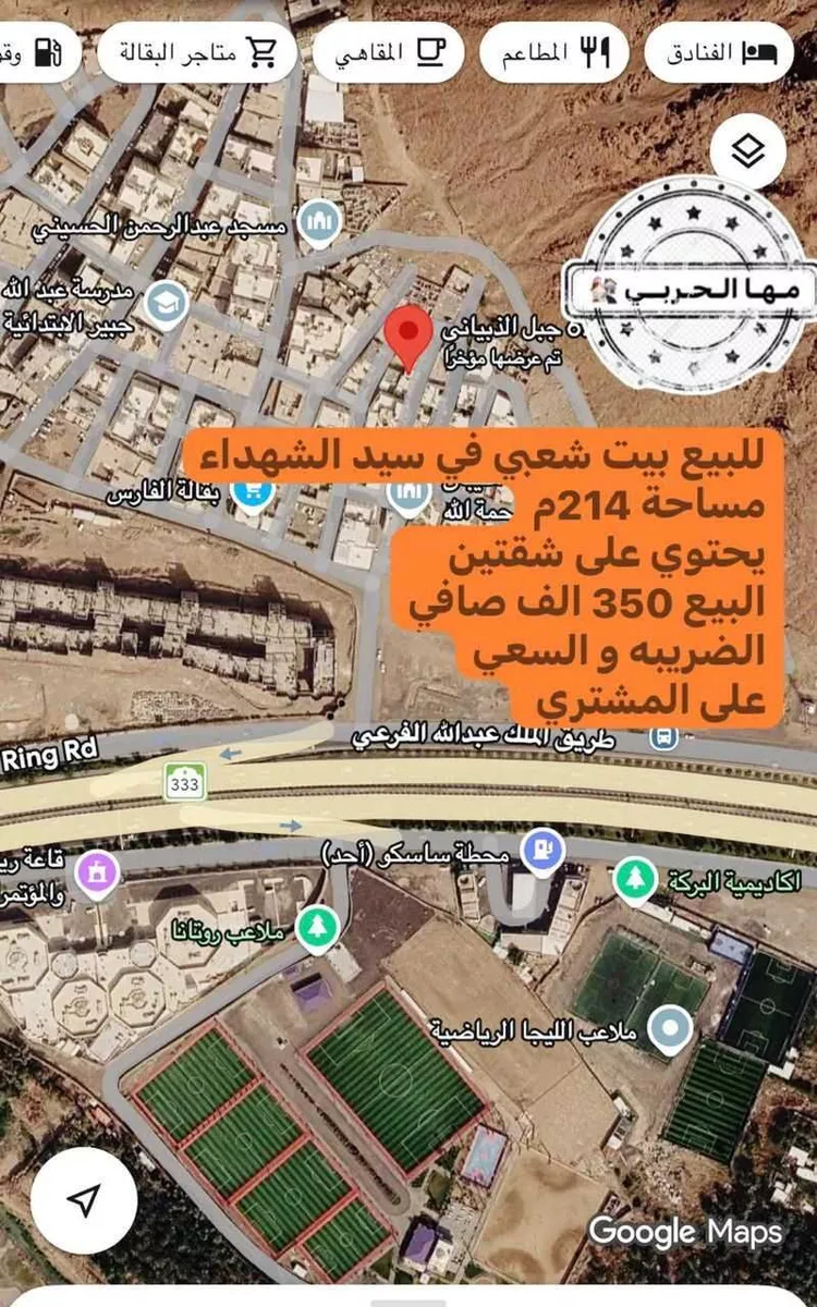 دور للبيع في شارع جبل الذبياني, حي الشهداء, مدينة المدينة المنورة, منطقة المدينة المنورة صورة 2