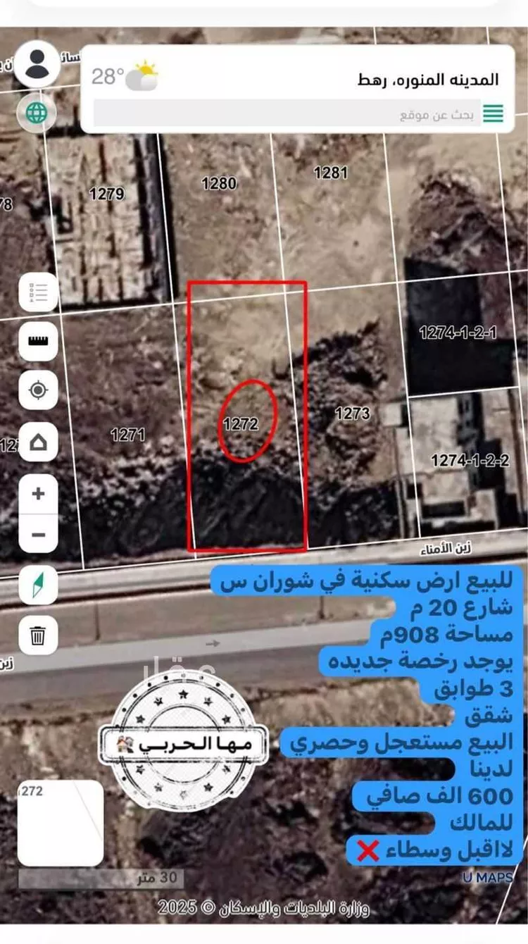 أرض للبيع في شارع السخاء, حي رهط, مدينة المدينة المنورة, منطقة المدينة المنورة