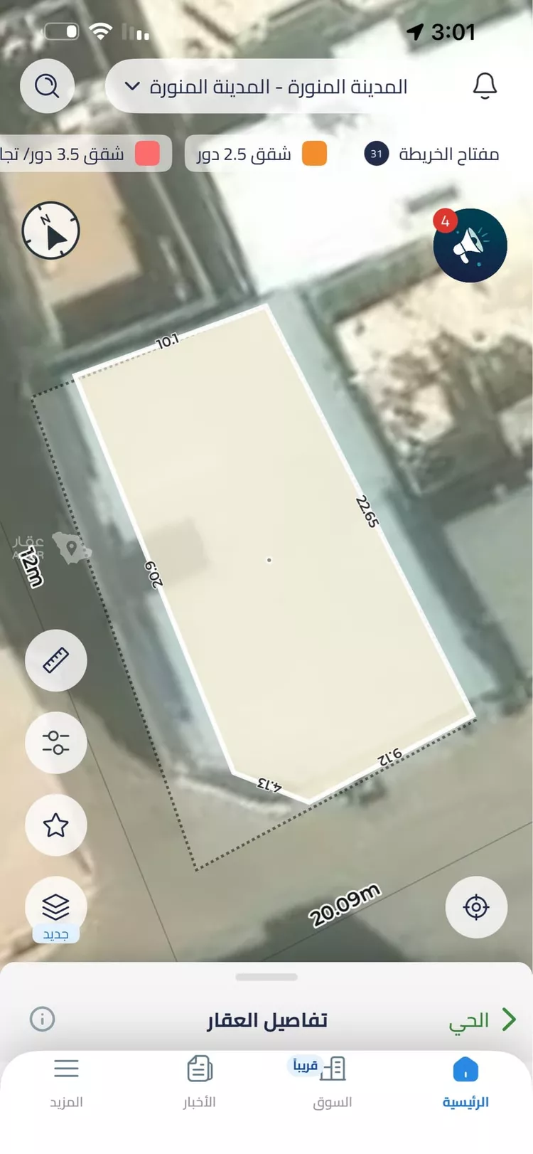 مستودع للبيع في شارع ابراهيم بن اسماعيل الانصاري, حي البركة, مدينة المدينة المنورة, منطقة المدينة المنورة 3