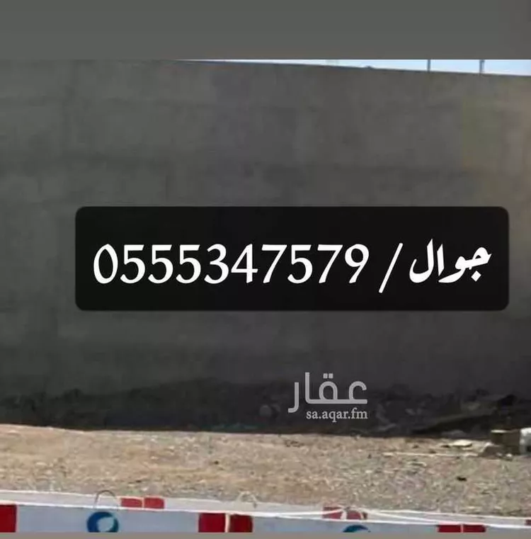 أرض للبيع في شارع العرباض ابن ساريه, حي السكب, مدينة المدينة المنورة, منطقة المدينة المنورة