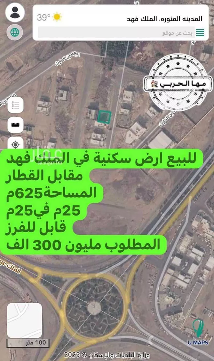 أرض للبيع في شارع طالب بن محمد, حي الملك فهد, مدينة المدينة المنورة, منطقة المدينة المنورة