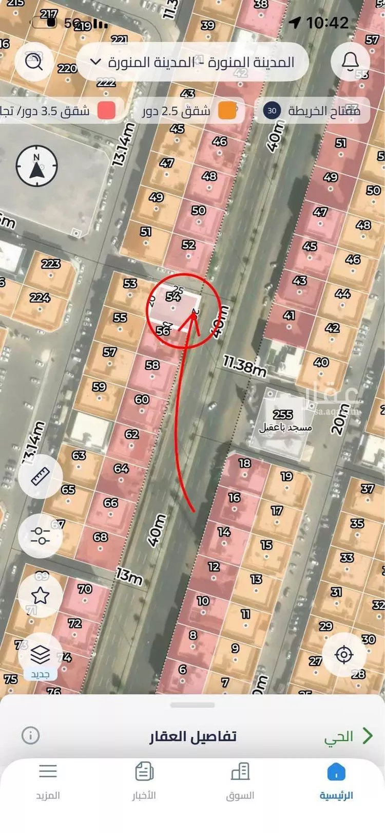 Land for Sale in Medina Alaaziziyah