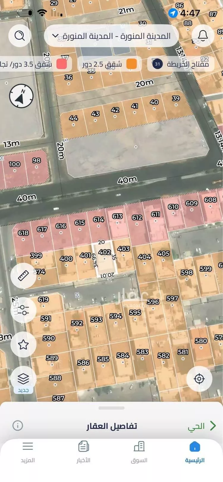 Building for Sale in Medina Ar Rawabi صورة 3